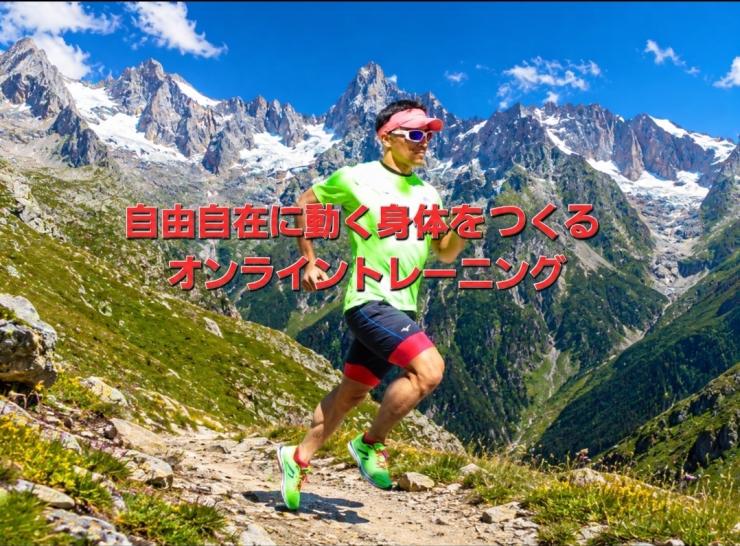 RUNNET連携画像1