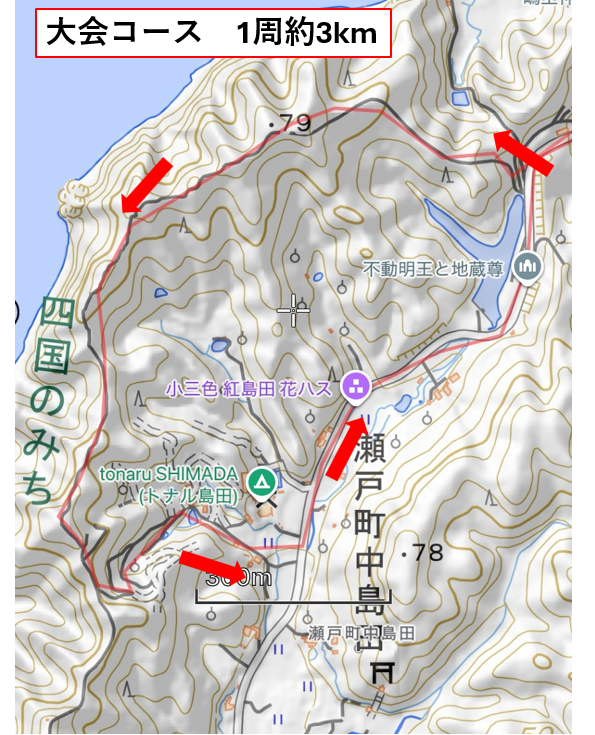 大会コース（一周約3km）