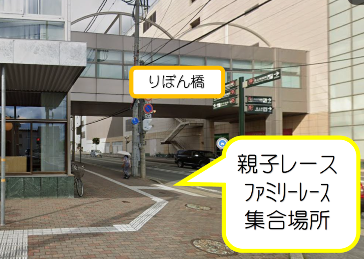RUNNET連携画像1