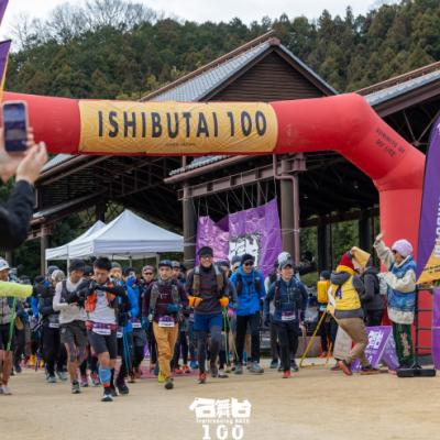 奈良 石舞台100トレイルランニングレース2027 レイトエントリー