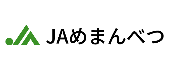 JAめまんべつ(女満別町農業協同組合)
