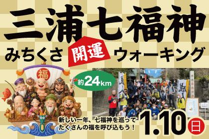 RUNNET連携画像1