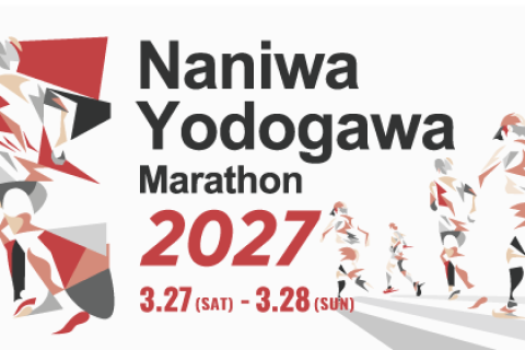 ～なにわ淀川マラソン2027～【5km・10km・ハーフ】