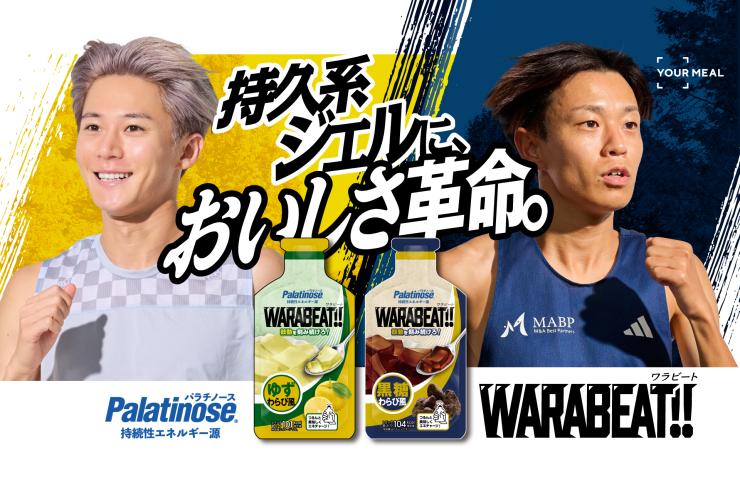 RUNNET連携画像1