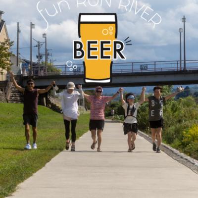 fun RUN RIVER BEER 2026