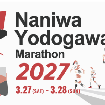 ～なにわ淀川マラソン2027～【30km・フルマラソン・2kmファミリーラン】