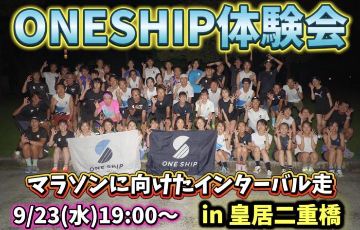 RUNNET連携画像1
