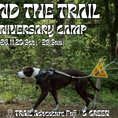 BEYOND THE TRAIL 1st ANNIVERSARY CAMP