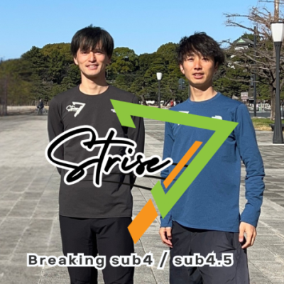 【9～11月 隔週木曜】Str...