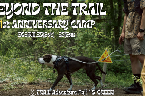 BEYOND THE TRAIL 1st ANNIVERSARY CAMP