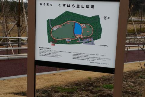 藤沢市文化財ハイキングコース⑨　開発進む遠藤の文化財