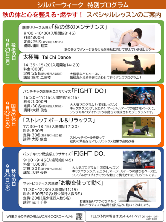 RUNNET連携画像1
