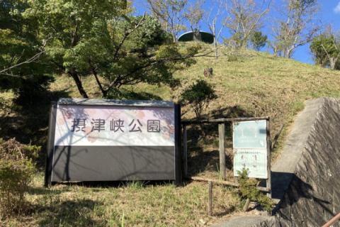 9/21(月祝)【高槻ロード×トレイル マツダ練】