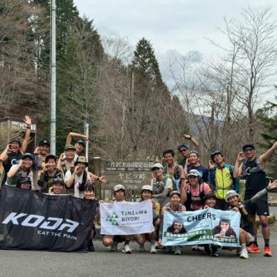 〜日本一愉快な応援ランナーさやぴと走る〜ヤビツ峠走vol.17