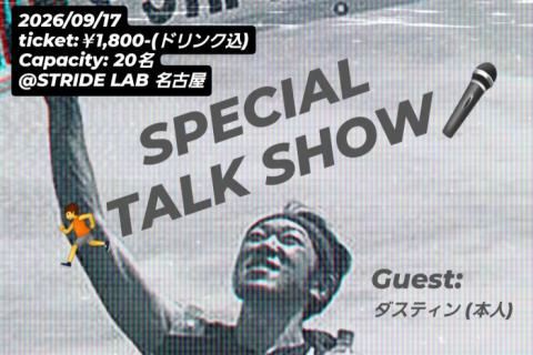 STRIDE LAB 名古屋 スペシャルトークイベント　guest：ダスティンさん