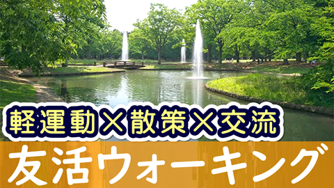 RUNNET連携画像1