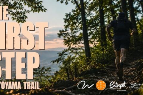 THE FIRST STEP JYOYAMA TRAIL