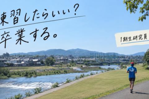 【残2名】「何を練習すればいい？」を卒業する｜ハヤブサランニングLab石川 1期生募集