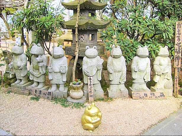 如意輪寺（かえる寺）
