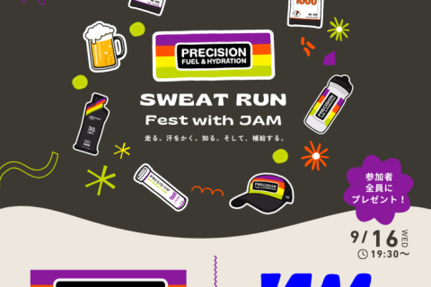 9/16(水)開催【PRECISIONコラボ】JAM Training Session