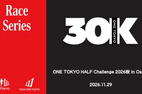 ONE TOKYO 30K Challenge 2026秋 in Osaka