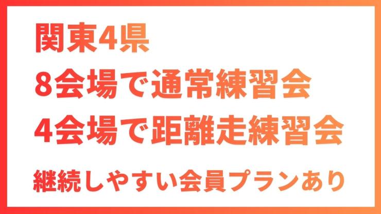 サニエスリンクチームウエアでレース前集合写真