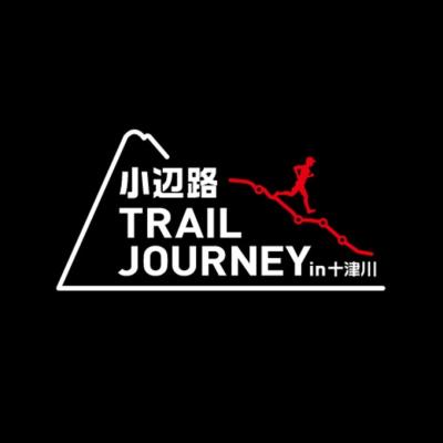 小辺路トレイルランニング実行委員会