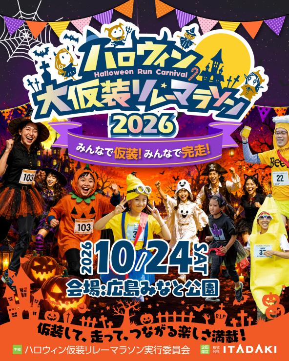 RUNNET連携画像1