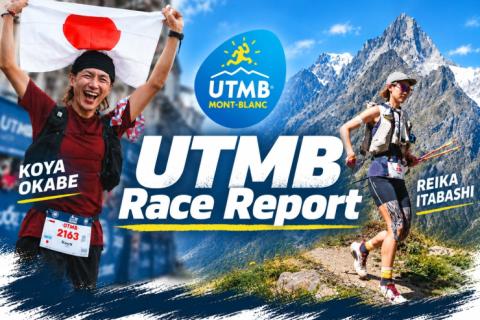 世界最高峰のトレランレース「UTMB 2026」完走報告会