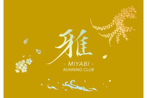 【10~12月】秋の！マラソンサブ5を目指す練習会 ＃雅練