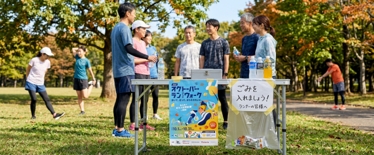 イベント会場でクリーンアクション！