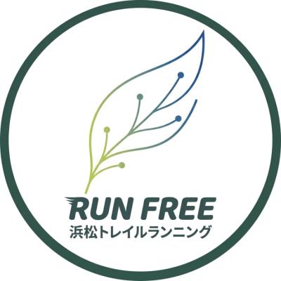 RUN FREE【浜松トレイルランニング】