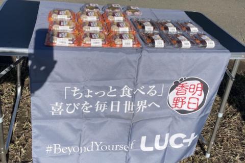 10/17【土】超初心者向け５㎞チャレンジ京都洛西口　お団子付き
