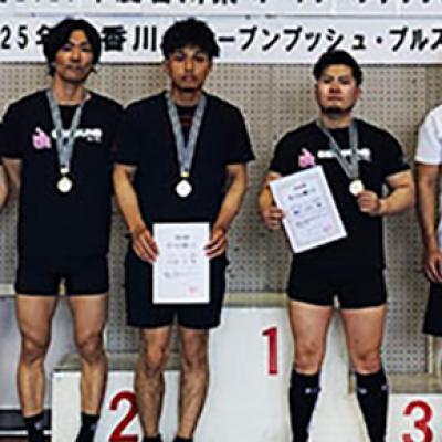 第18回2026年度香川県オープンベンチプレス選手権大会