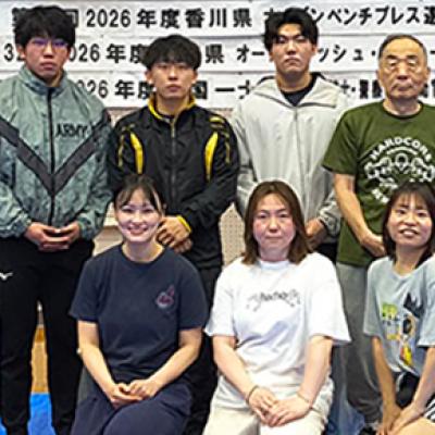第23回2026年度　全日本オープンプッシュ・プルスーパー選手権大会