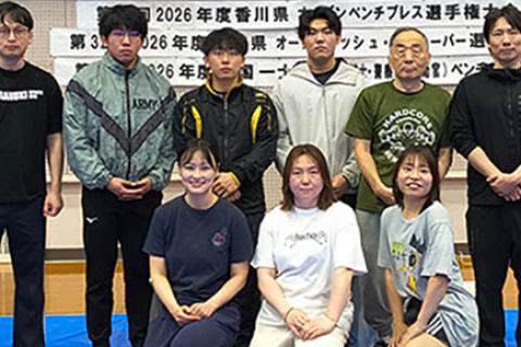 第23回2026年度　全日本オープンプッシュ・プルスーパー選手権大会