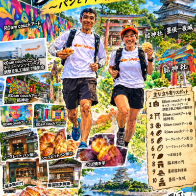 ANPACHI PAN QUEST