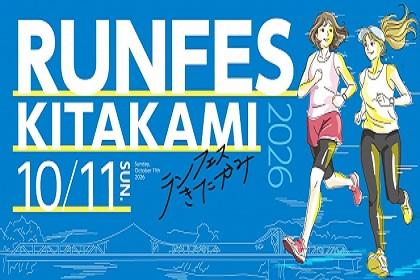 RUNNET連携画像1