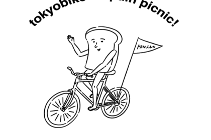 ゆるっと、パン活。大田区もぐもぐ散走