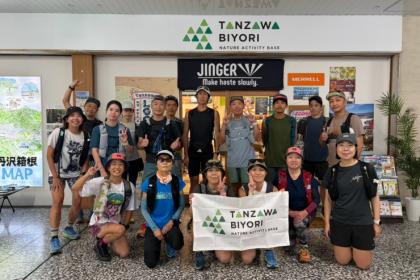 TANZAWA TRAIL 2026 vol.3