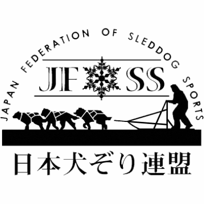 日本犬ぞり連盟