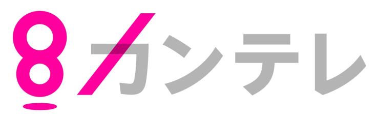 関西テレビ