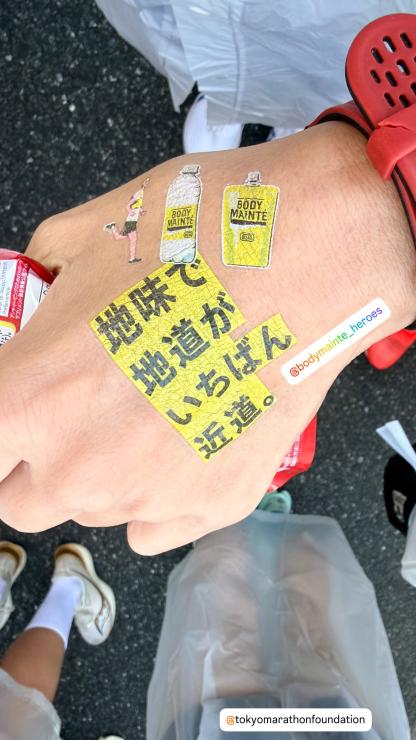 地味で地道がいちばん近道