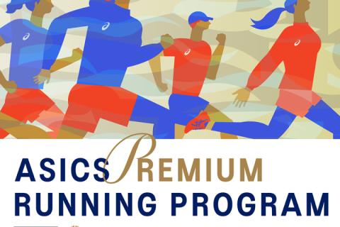 【抽選】ASICS プレミアム Running Program Road to 東京マラソン2027