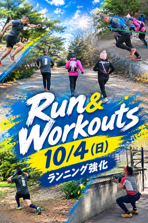 RUNNET連携画像1