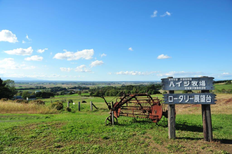 長沼の雄大な景色の中を走ろう！！