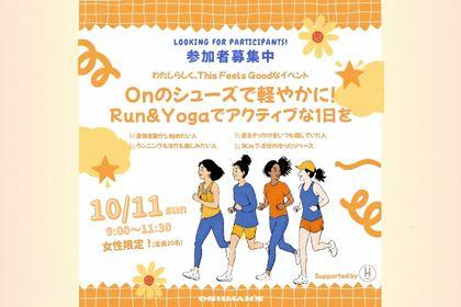 RUNNET連携画像1