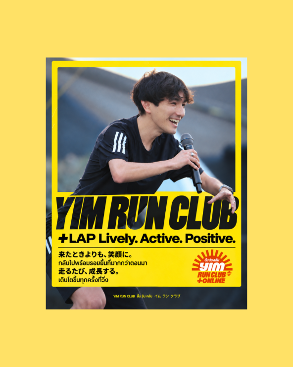 RUNNET連携画像3