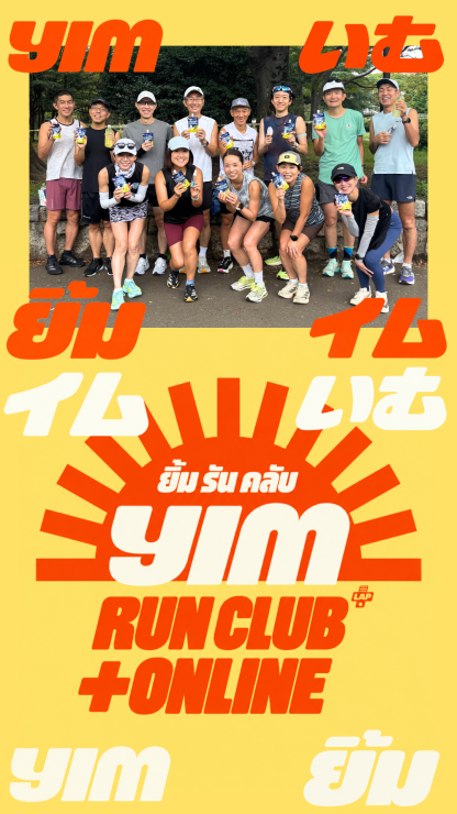 RUNNET連携画像2