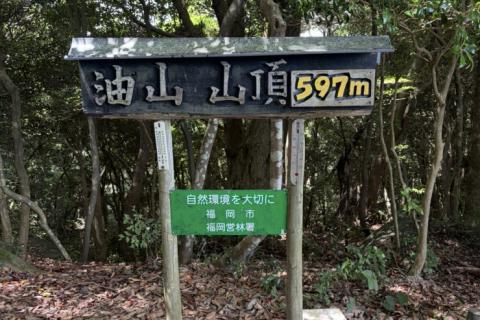【初めての低山ハイク準備相談会】